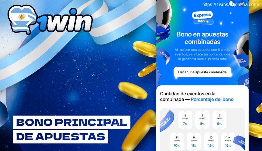 Bono principal de apuestas 1win