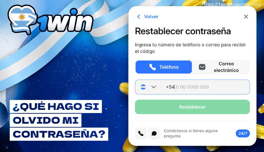 Olvidé mi contraseña 1win